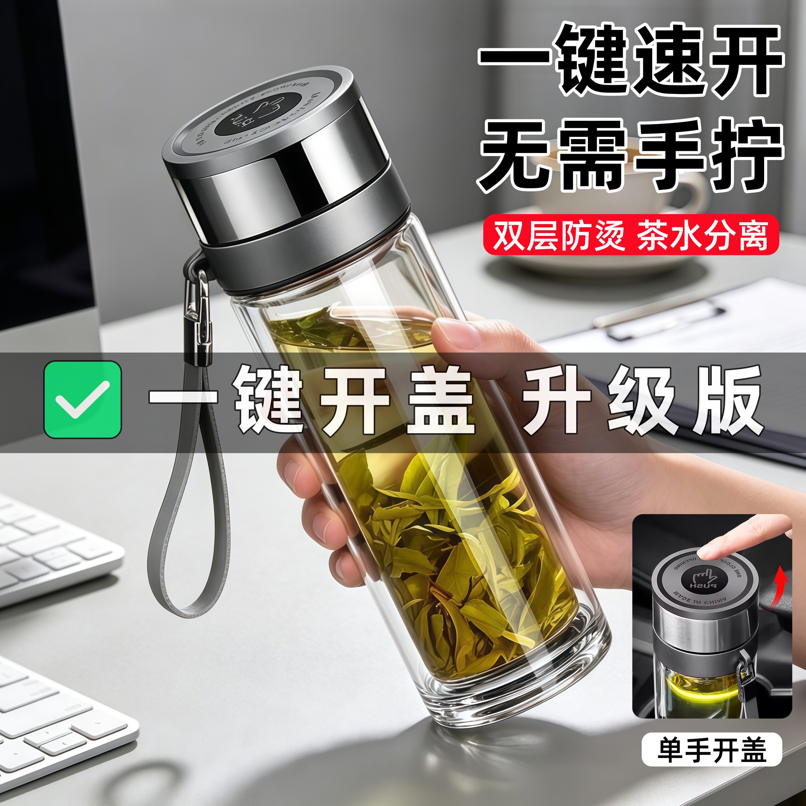 高端一键开盖车载双层玻璃杯加厚