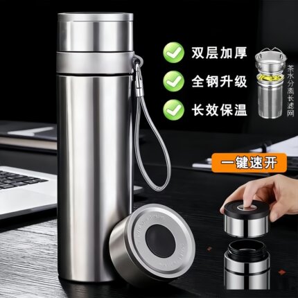 高档一键开盖保温杯316不锈钢速开茶水分离杯提绳男士车载泡茶杯