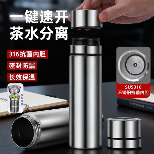 全新升级速开保温杯单手按压开盖