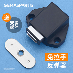 检修口反弹器柜门按压式免拉手隐形门弹簧开关橱柜门自弹按弹器