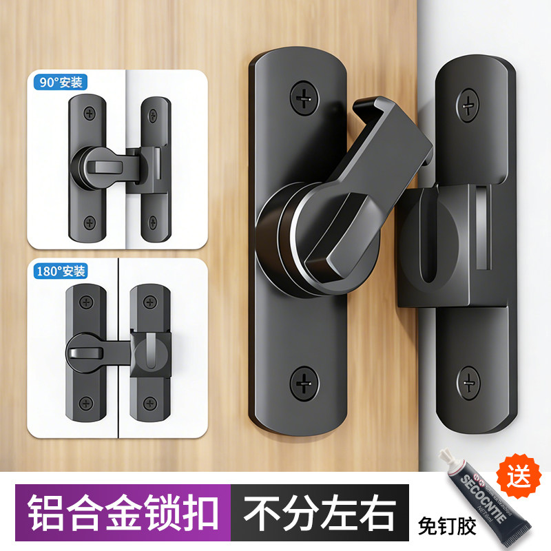 明装加厚免打孔铝合金门扣锁扣推拉门阳台门锁扣门闩搭扣平开门锁图片