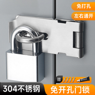 免开孔铁皮文件柜门安全锁扣办公柜子专用锁卡扣式固定防开门神器