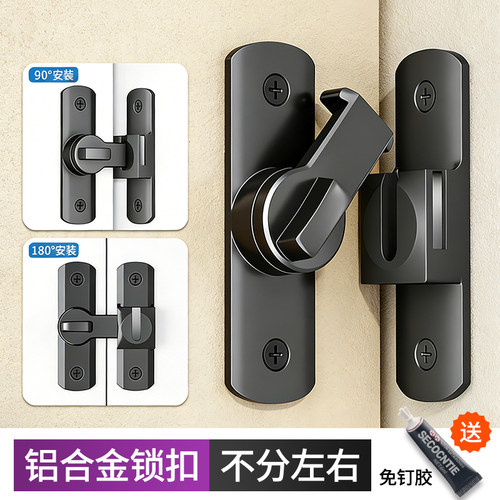 推拉门锁门扣免打孔加厚铝合金明装插销门栓移门搭扣锁扣卧室锁扣