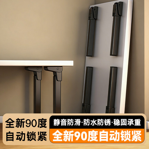 折叠桌腿垫增高书桌餐桌脚简单便携式折叠懒人小桌子支架立柱配件