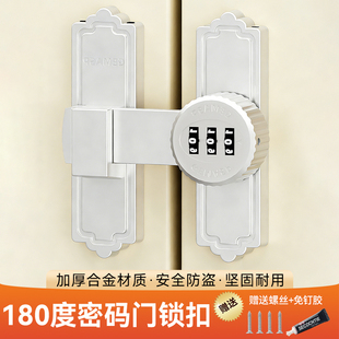 家用入户门锁防盗加厚机械门锁老式房门门扣卡扣固定器反锁门神器