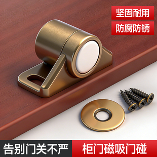 插销门栓卡扣柜门磁吸门碰门卡固定器超强力磁吸门吸门锁固定卡扣