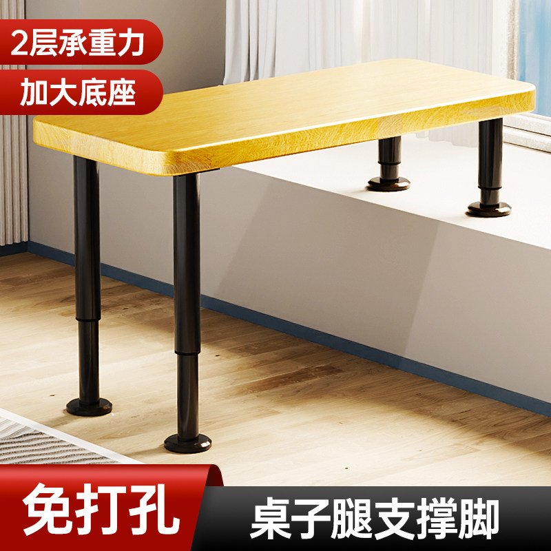 可调节桌子腿支撑脚承重底座悬空电视柜落地支架撑杆沙发茶几脚垫