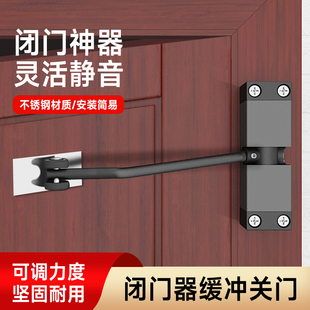 木门闭门器入户门家用纱门简易弹簧自动回弹装置缓冲器关门闭合器