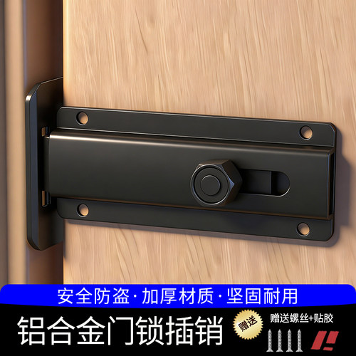 新款免钉锁扣卡扣门锁免打孔插销门扣防盗门锁扣室内安全锁反锁扣