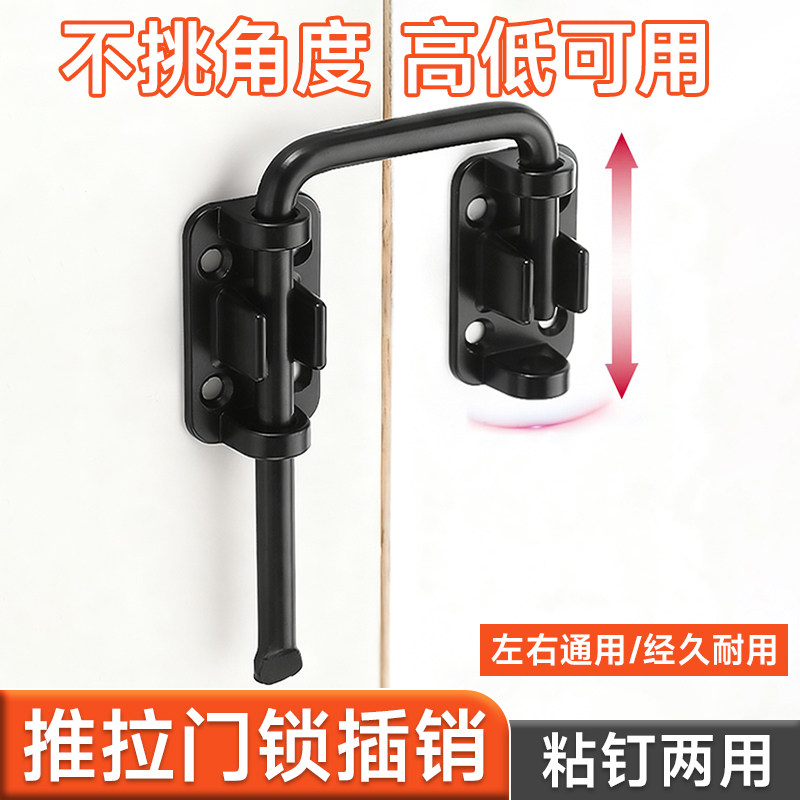 推拉门锁插销门栓卫生间防盗门内反锁扣免打孔室内简易门锁扣搭扣