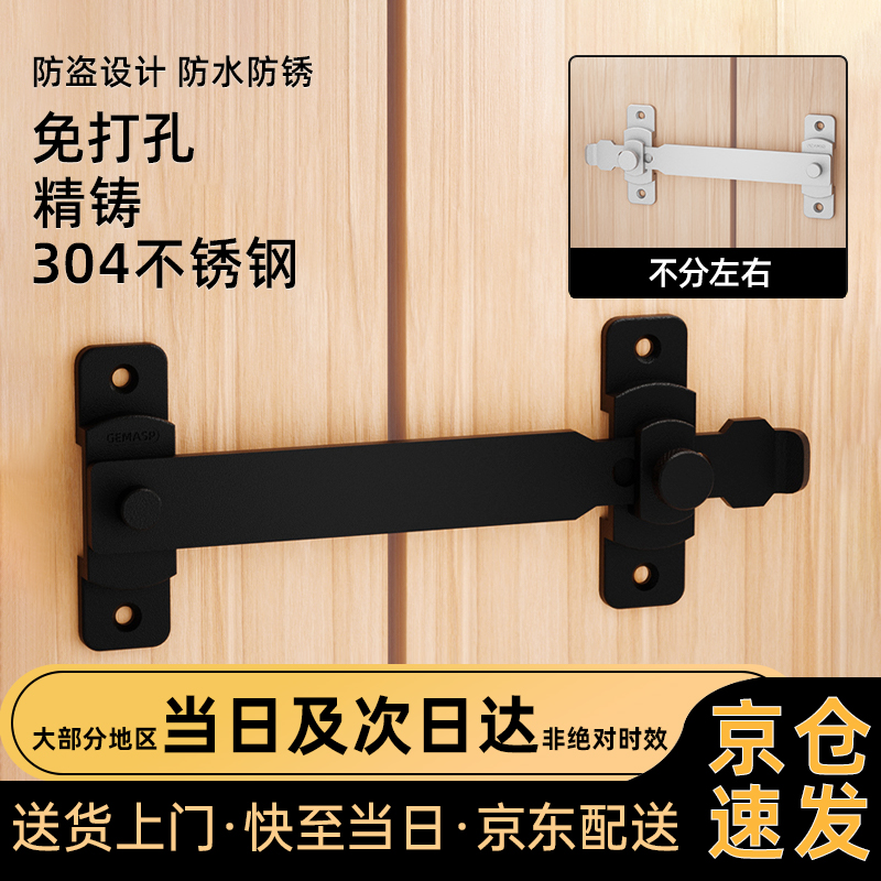 房间门插销加厚不锈钢新型锁扣左右平移门锁固定卡扣推拉门栓搭扣