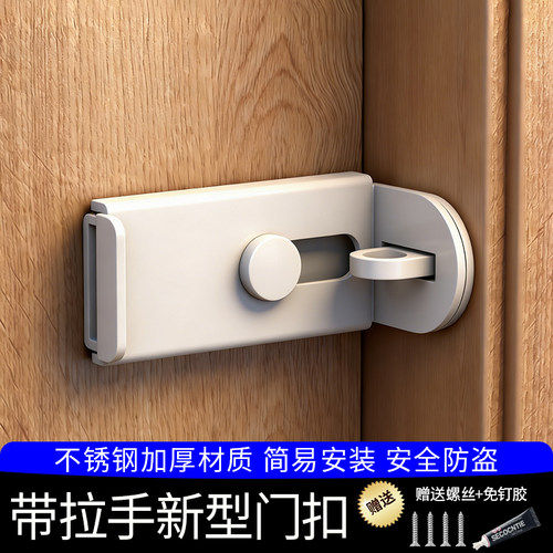 带拉手新型门扣直角门栓内开门插销平移推拉门锁挂锁移门锁扣搭扣
