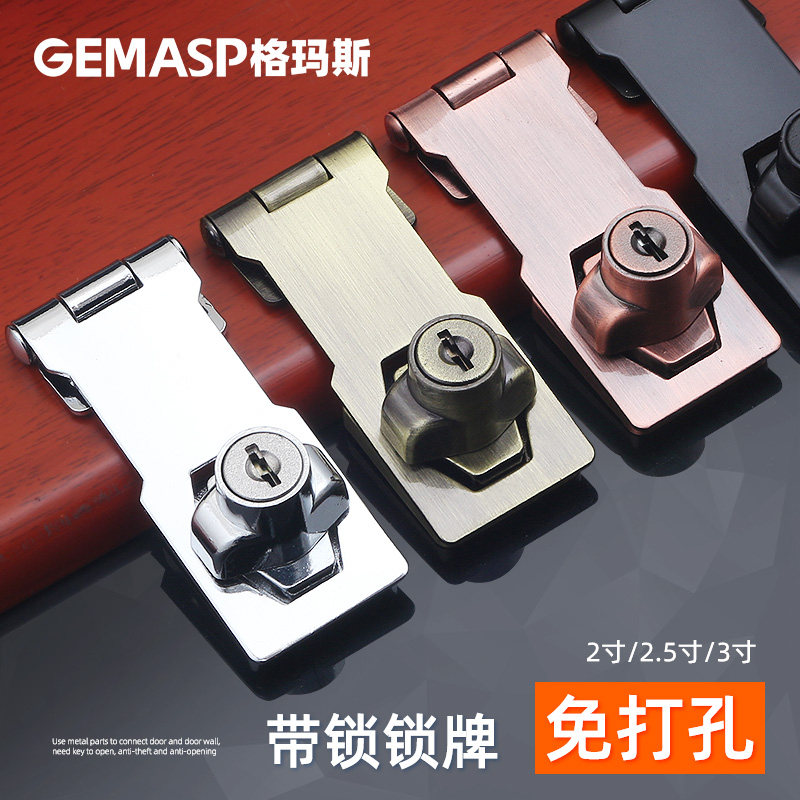 免打孔冰箱锁带锁锁牌粘贴安全柜门锁冰柜锁防盗商用免开孔抽屉锁