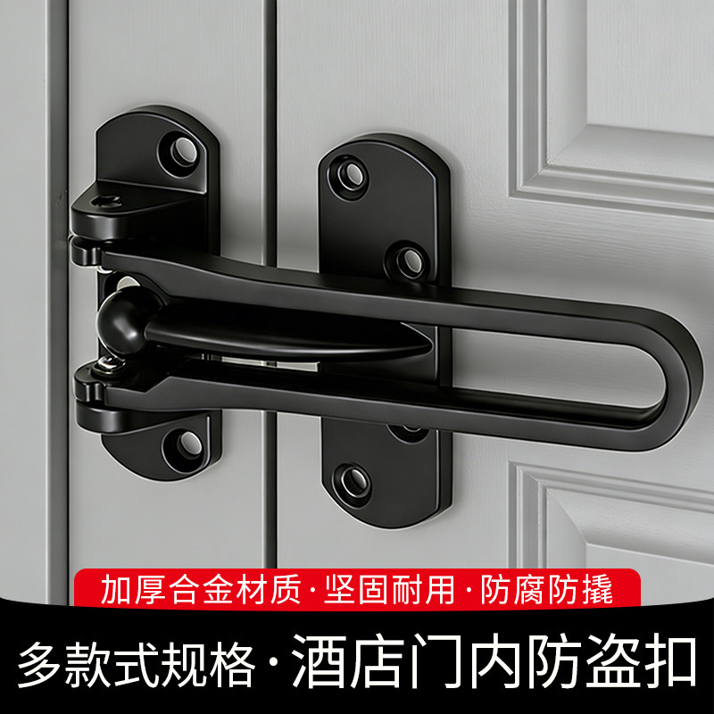 酒店门内防盗扣门锁插销移门安全锁扣卡扣厕所搭扣门栓门插销大全