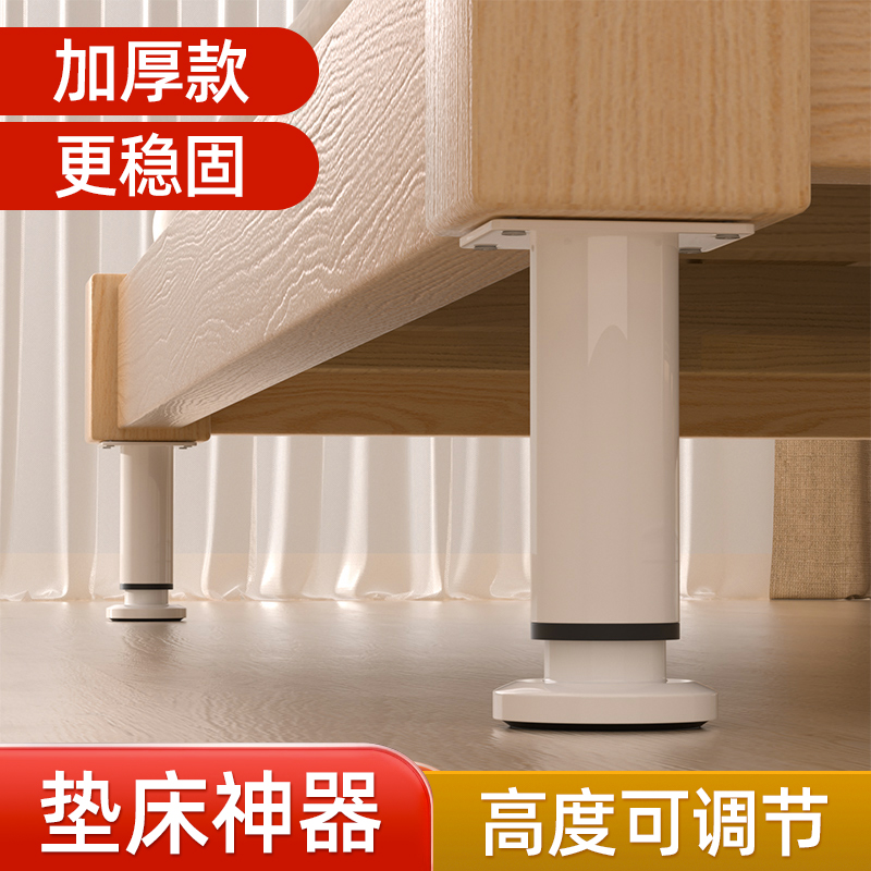 床支架撑杆床板支撑架圆柱支撑柱可调节承重支架增高加高神器承重