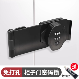 家用柜子门锁密码锁专用锁免打孔防盗安全锁搭扣锁扣五金配件大全