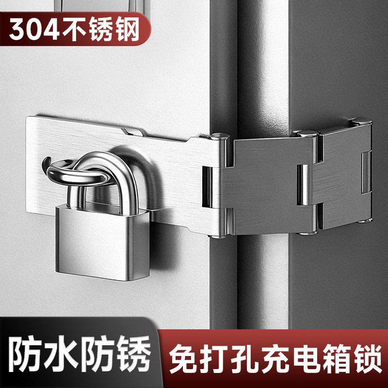 免打孔充电箱锁小区密码信箱锁充电桩配电箱通用文件柜抽屉锁钥匙