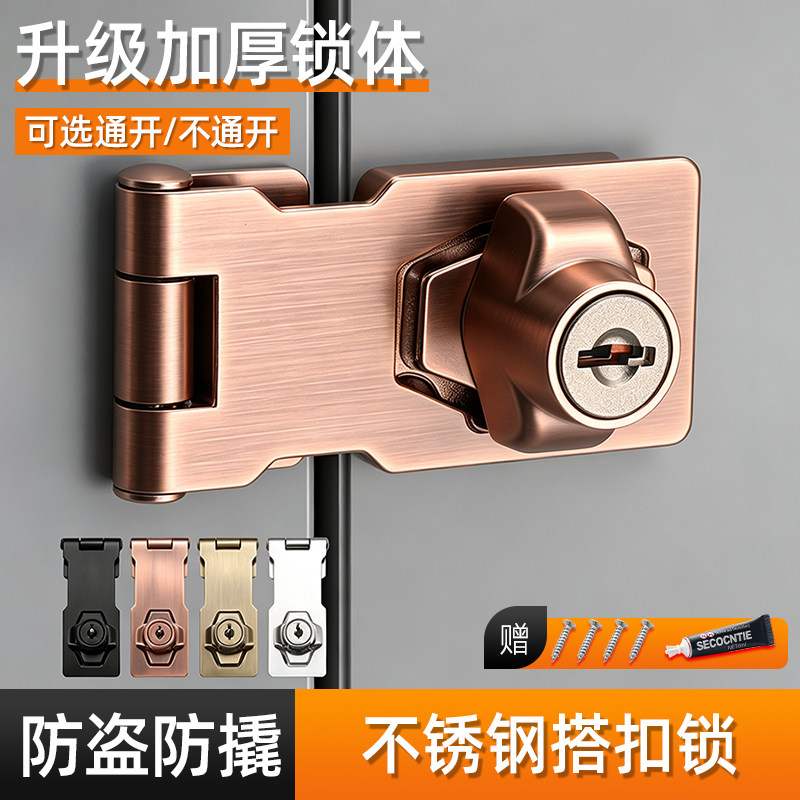 不锈钢搭扣锁自装免打孔通用双开柜门锁卡扣木门文件柜柜子专用锁