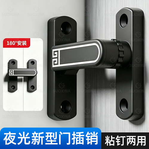 新型门插销门栓门锁卡扣防盗推拉门锁扣转角门扣安全锁反锁门神器