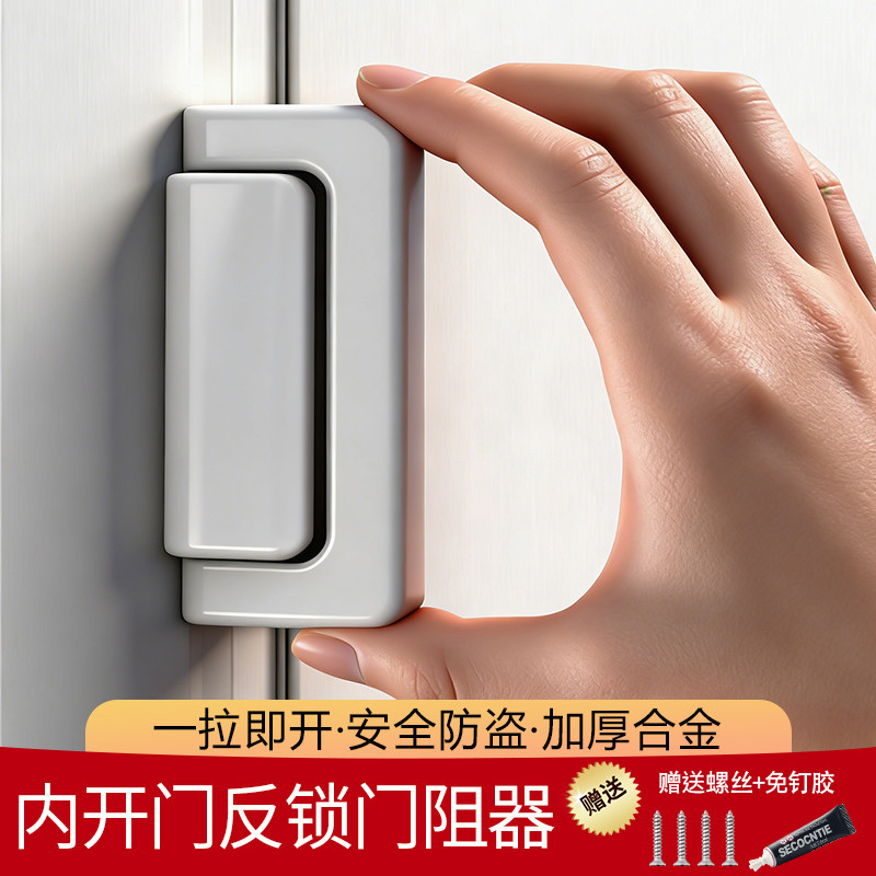 内开门反锁门阻器防盗安全神器防开门锁扣卡扣门锁门扣搭扣门插栓