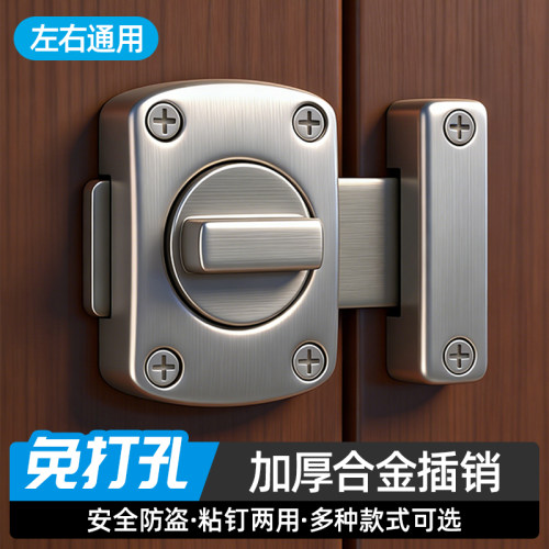 不锈钢插销门栓锁厕所门卡扣加厚门搭扣门锁扣卧室门反锁门卡扣