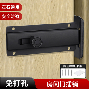 免打孔房间门插销铝合金门锁固定卡扣卫生间门栓明装厕所门反锁扣