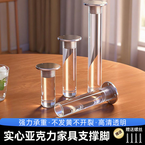 可调节橱柜垫高神器伸缩底座支架立柱家具支撑腿柜子固定支撑架托