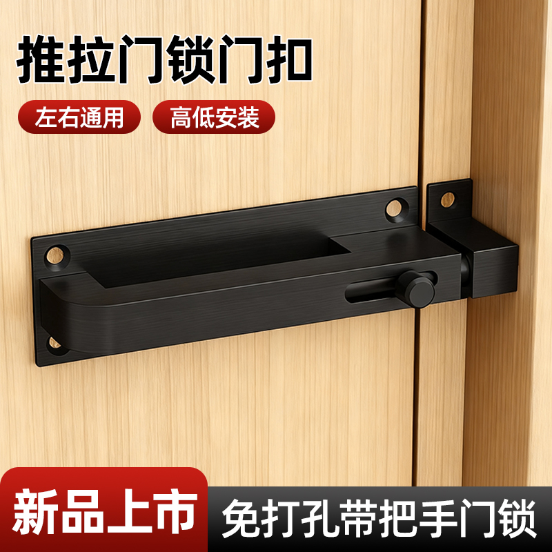 推拉门锁门扣老式简易门鼻子卡扣锁扣带把手安全锁防盗门反锁神器