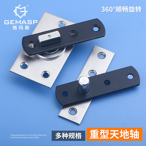 天地轴旋转暗藏合页隐形门合页