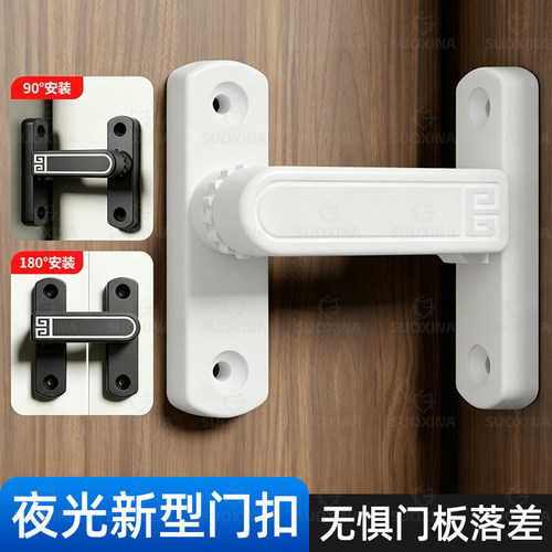 免打孔新型门扣室内反锁门栓洗手间门锁扣房门闩锁门不平专用插销