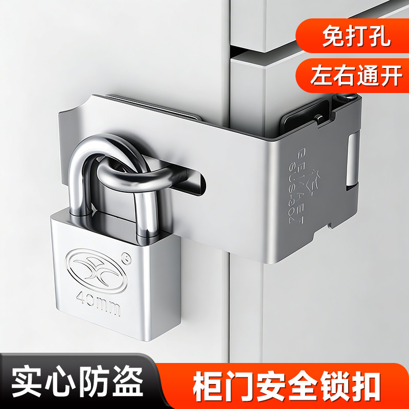 柜门安全锁扣搭扣锁防盗安全柜子锁柜门锁明装锁门扣家用锁具大全,基础建材,家具锁/抽屉锁/柜门锁,淘宝优惠券,粉丝福利购,淘宝优惠卷