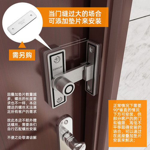 0016插销锁垫高片 一片价 不配螺丝