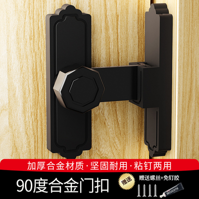 免打孔入户门二道锁扣卡扣门锁插销门栓新型门扣锁扣室内安全搭扣