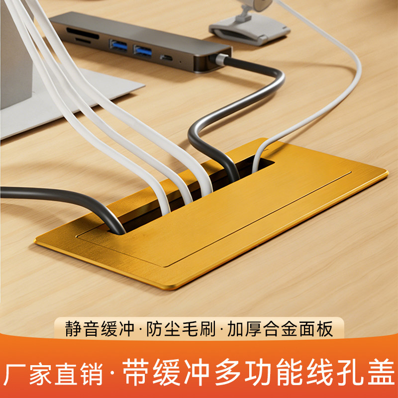 电脑桌线孔盖板办公桌穿线孔装饰盒长方形隐藏穿线盒电脑桌线孔盖