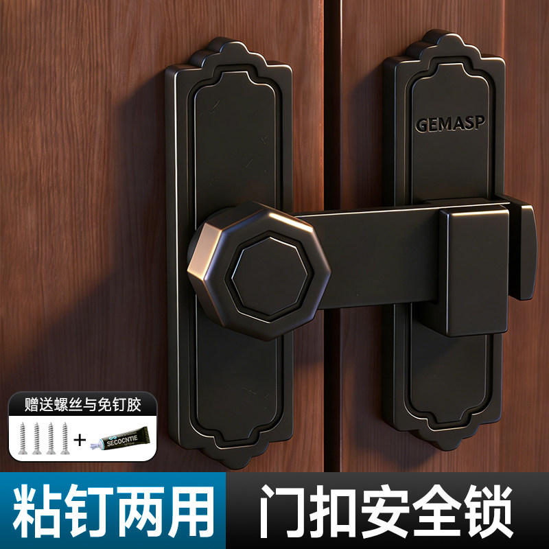法式门锁安全扣窗户门锁扣防盗门推拉门锁儿童安全锁卡扣锁免打孔