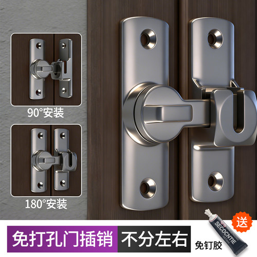 铝合金加厚老式门栓锁扣免打孔插销门栓推拉门阳台门多用型门锁扣