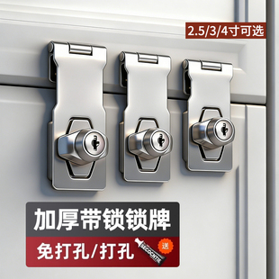 家用柜门锁卡扣老式柜子锁免打孔固定锁扣搭扣门锁固定器防盗神器