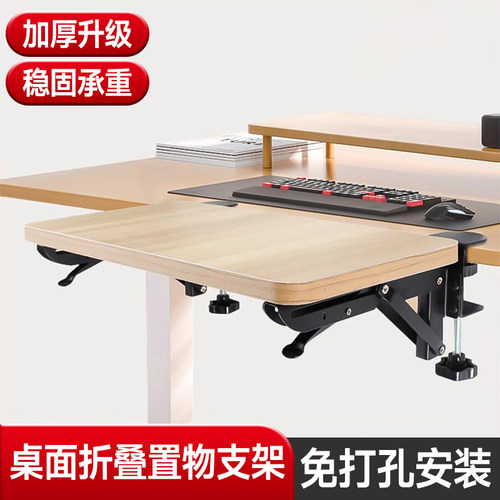 桌面折叠置物支架隔板木板固定托架支架承重可伸缩层板托五金配件