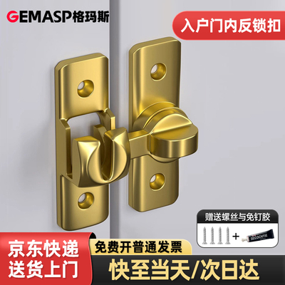 入户门内反免打孔锁扣门闩加厚门栓神器通用铝型材插销锁扣配件锁