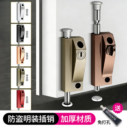 新型插销旋转门锁有框玻璃门锁不锈钢双门锁扣落地防盗自动插销锁