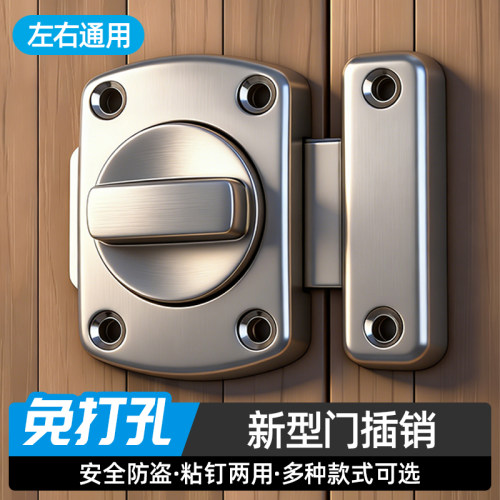 免打孔新型门插销门锁卡扣移动推拉门锁搭扣卧室反锁门闩防盗门锁