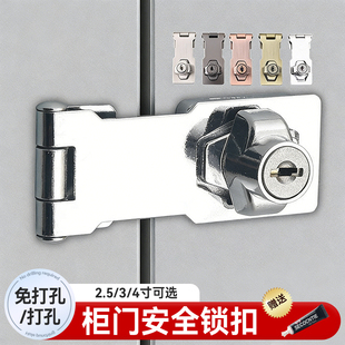 入户门外鞋柜锁柜门安全锁扣通用卡扣式防盗安全锁搭扣加厚柜门锁