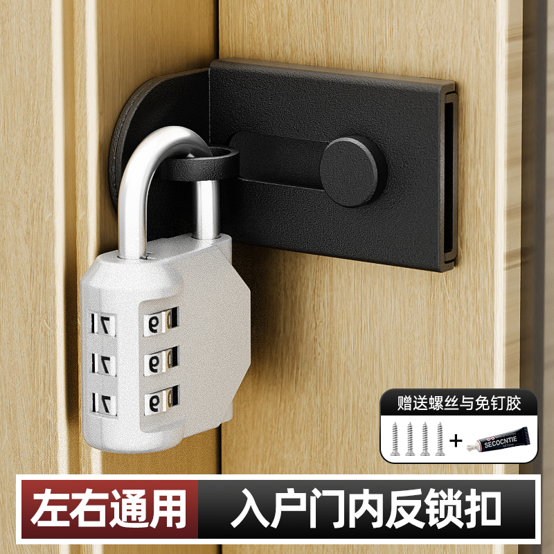 入户门内反锁扣新型不锈钢门栓卡扣防盗门鼻子锁搭扣明装加厚插销