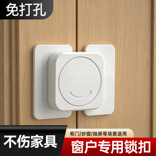窗户专用锁扣纱窗固定卡扣铝合金儿童安全锁推拉防开门窗锁固定器