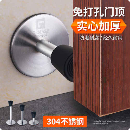 免打孔不锈钢加厚实心浴室门顶