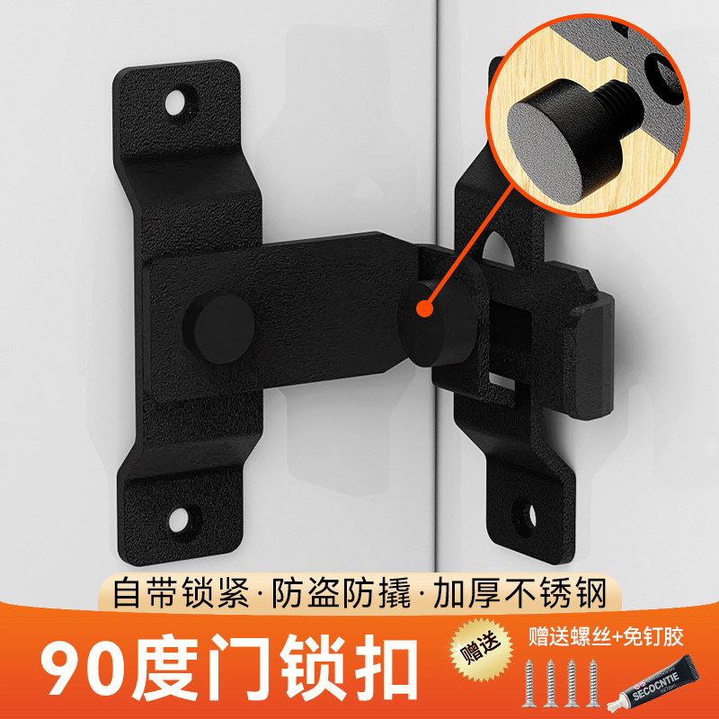 新型高级插销防盗反锁门器锁扣搭扣固定器防开门安全锁门卡固定器,基础建材,明插销,淘宝优惠券,粉丝福利购,淘宝优惠卷