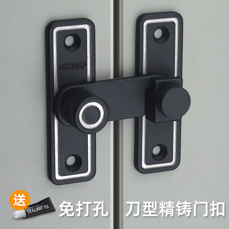 门锁扣免打孔内开门防盗锁扣