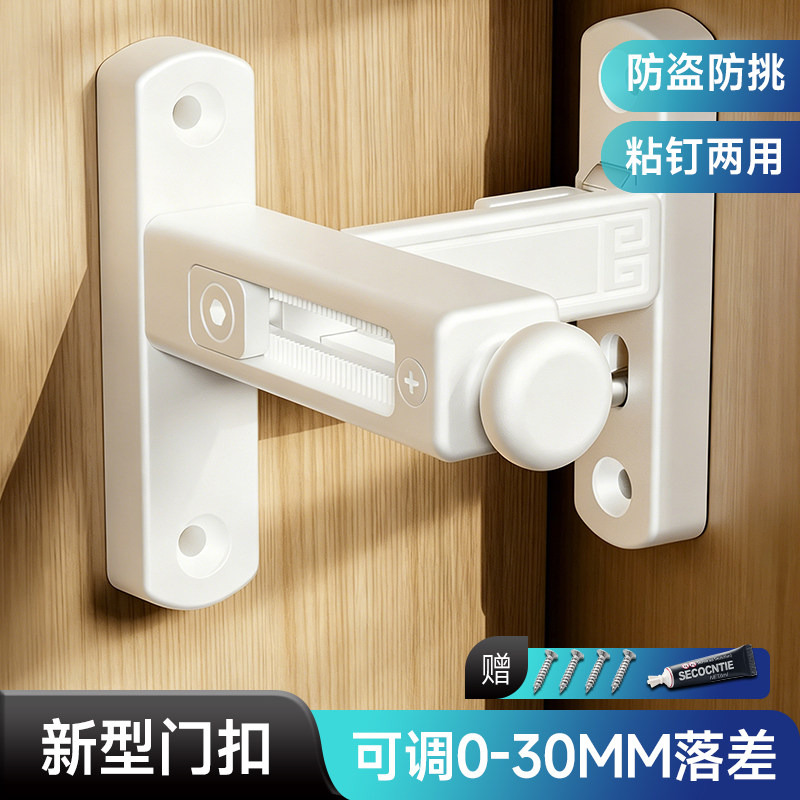 新型门扣门不平专用插销明装室内反锁门栓洗手间门锁卡扣房门闩锁