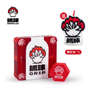 抓球皮头正品中式黑八美式九球大头杆枪头杆头台球杆定制擦杆手套