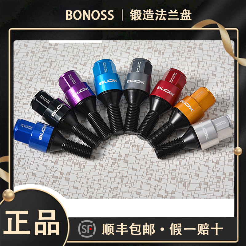 BLOX锻造螺丝（12.9级锻造螺丝）